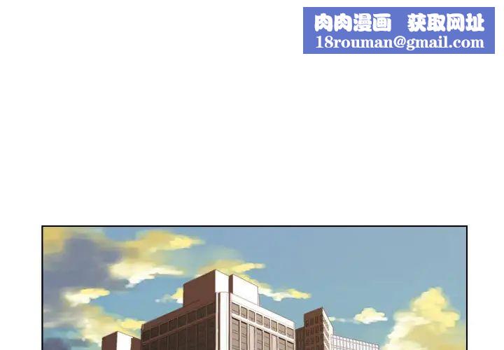 爸爸的朋友第10话