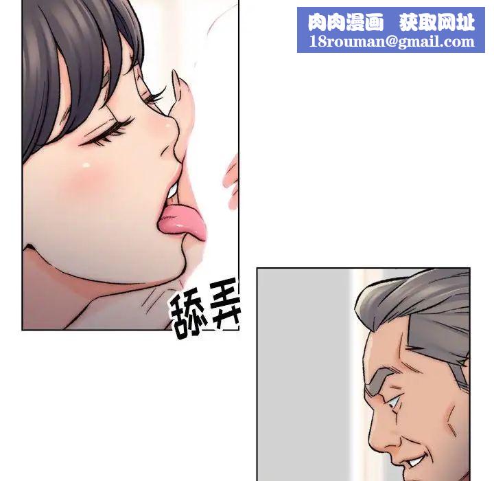 爸爸的朋友第10话