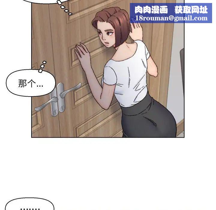 爸爸的朋友第11话