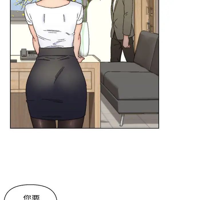 爸爸的朋友第11话