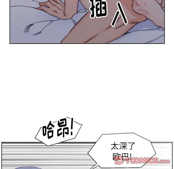 爸爸的朋友第11话