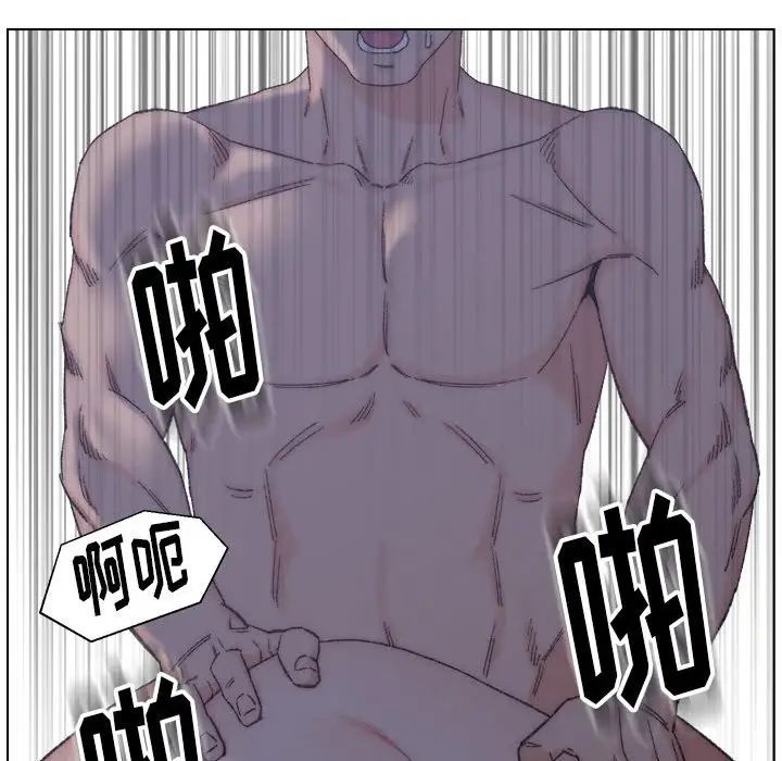 爸爸的朋友第11話