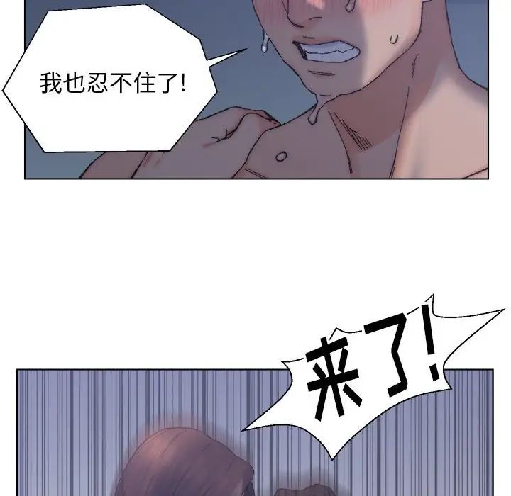 爸爸的朋友第12話