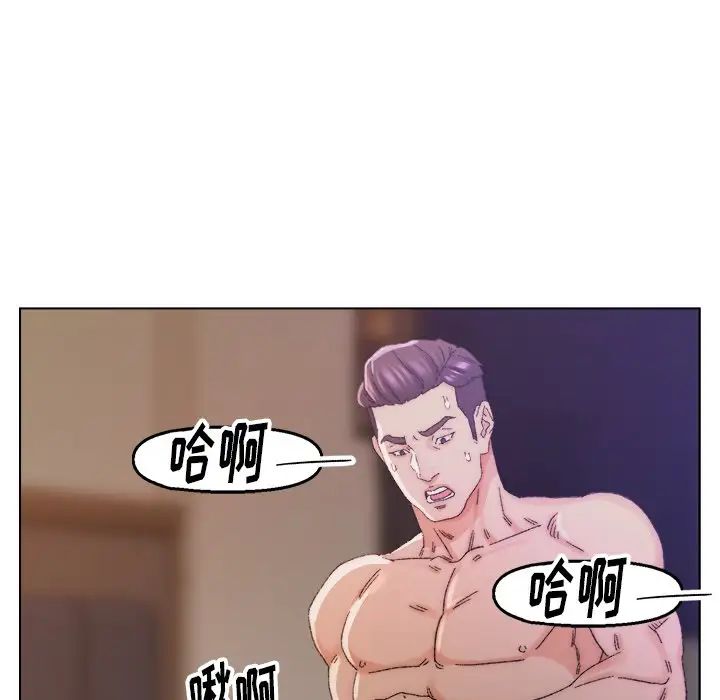 爸爸的朋友第14话