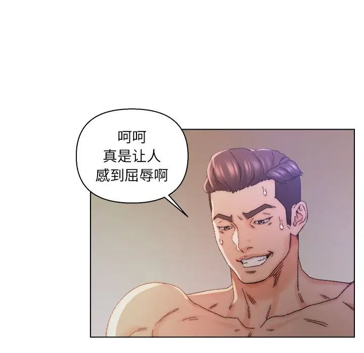 爸爸的朋友第14话