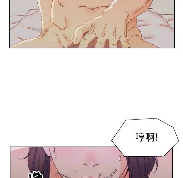 爸爸的朋友第14话