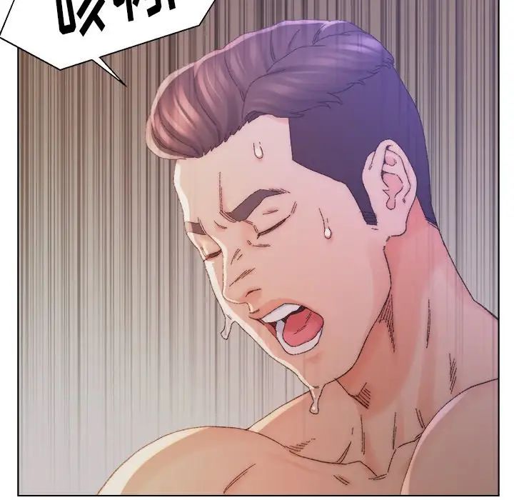 爸爸的朋友第14话