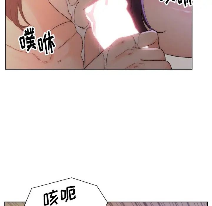 爸爸的朋友第14话