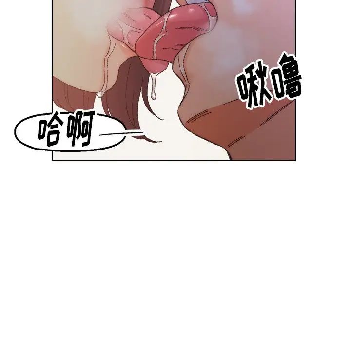 爸爸的朋友第14話