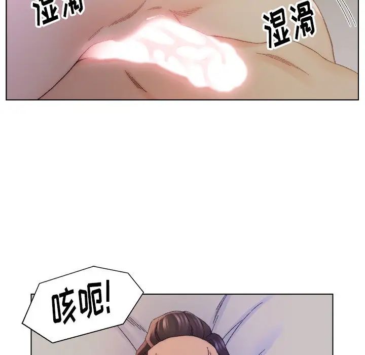 爸爸的朋友第14话