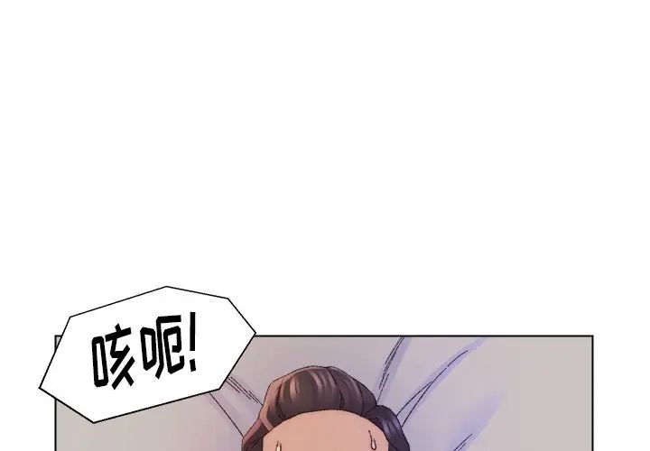 爸爸的朋友第15話