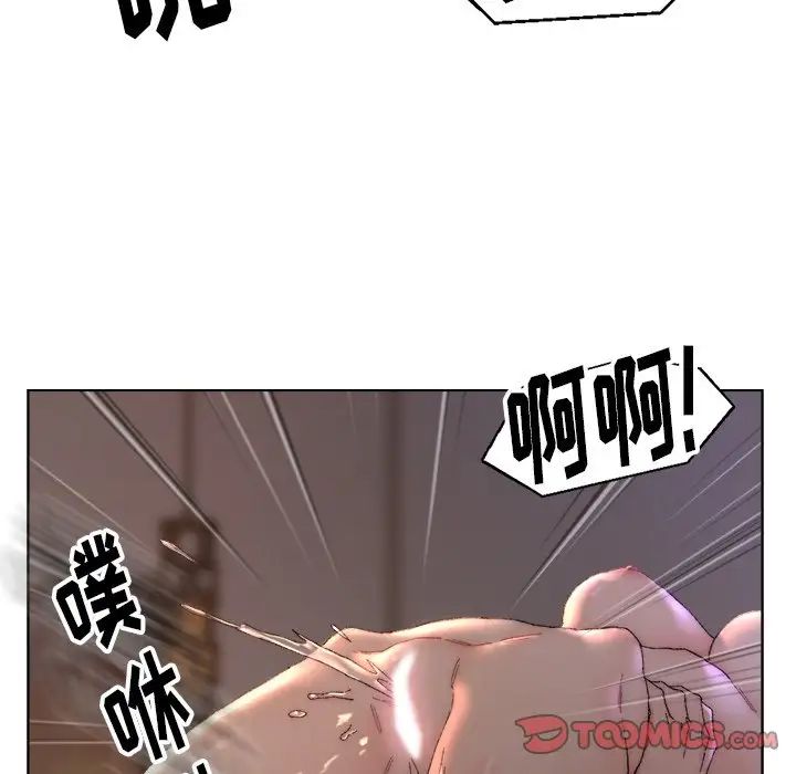 爸爸的朋友第15话