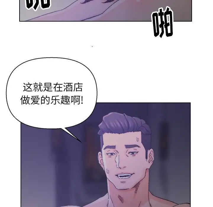 爸爸的朋友第15話