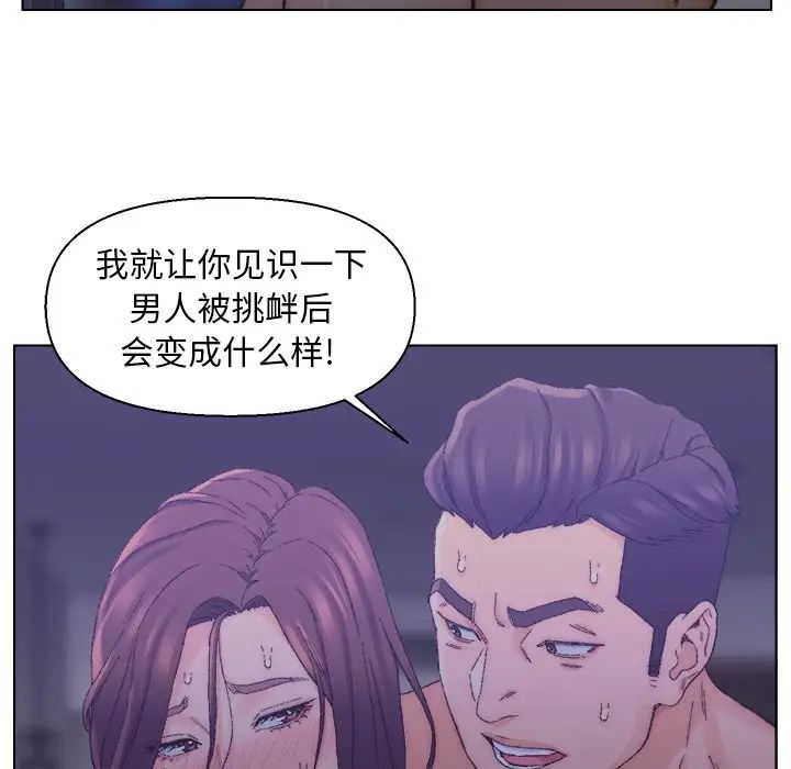 爸爸的朋友第15话