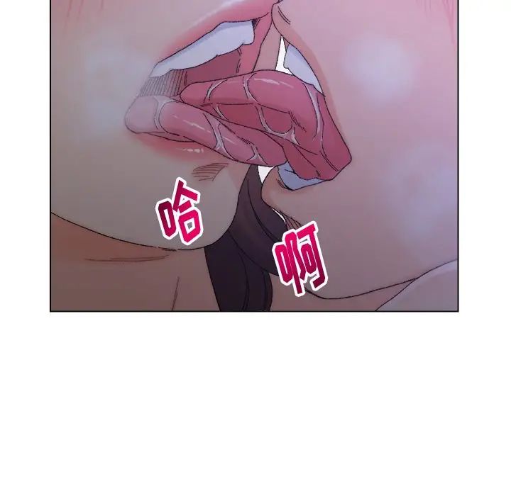 爸爸的朋友第16话