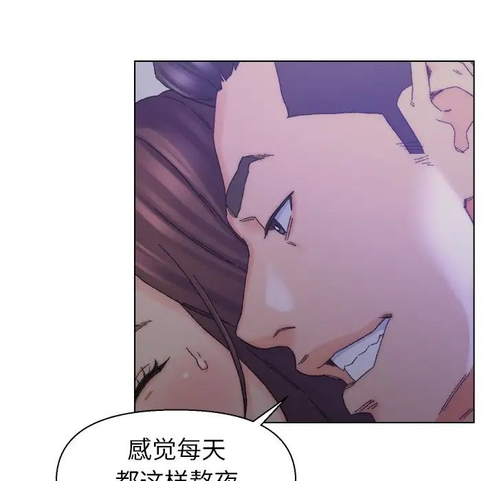 爸爸的朋友第16话