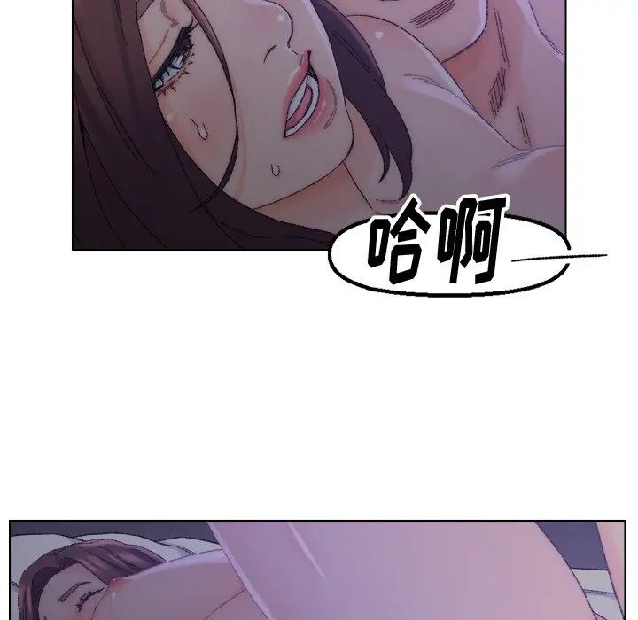 爸爸的朋友第16话