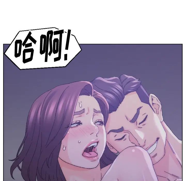 爸爸的朋友第16话