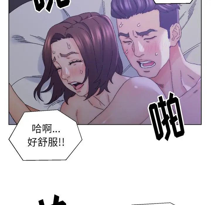 爸爸的朋友第16话