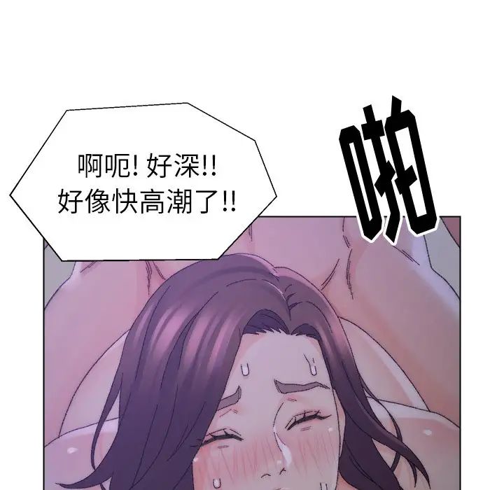 爸爸的朋友第16话