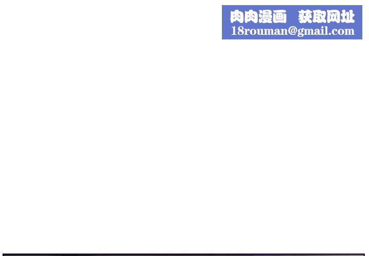 爸爸的朋友第17话