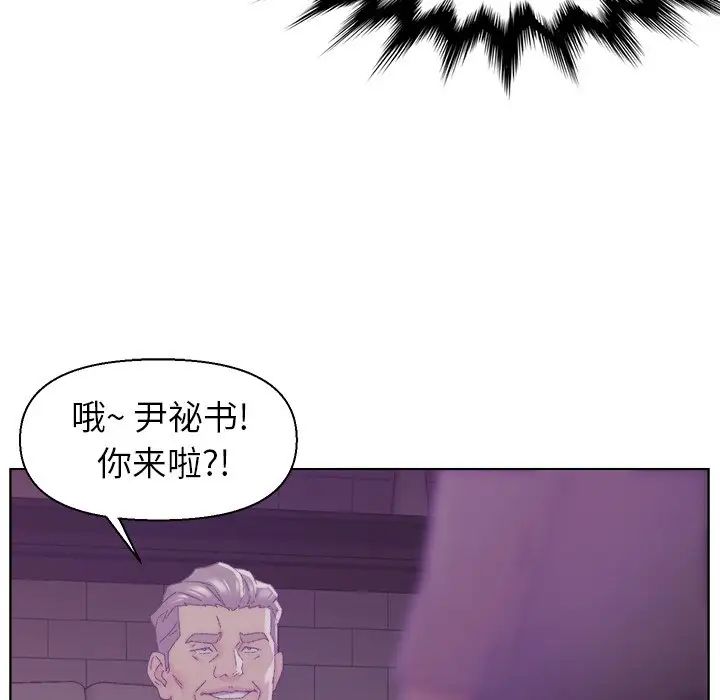 爸爸的朋友第17话