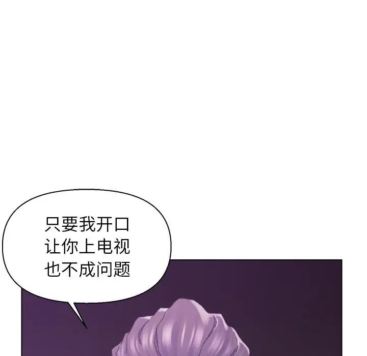 爸爸的朋友第17话