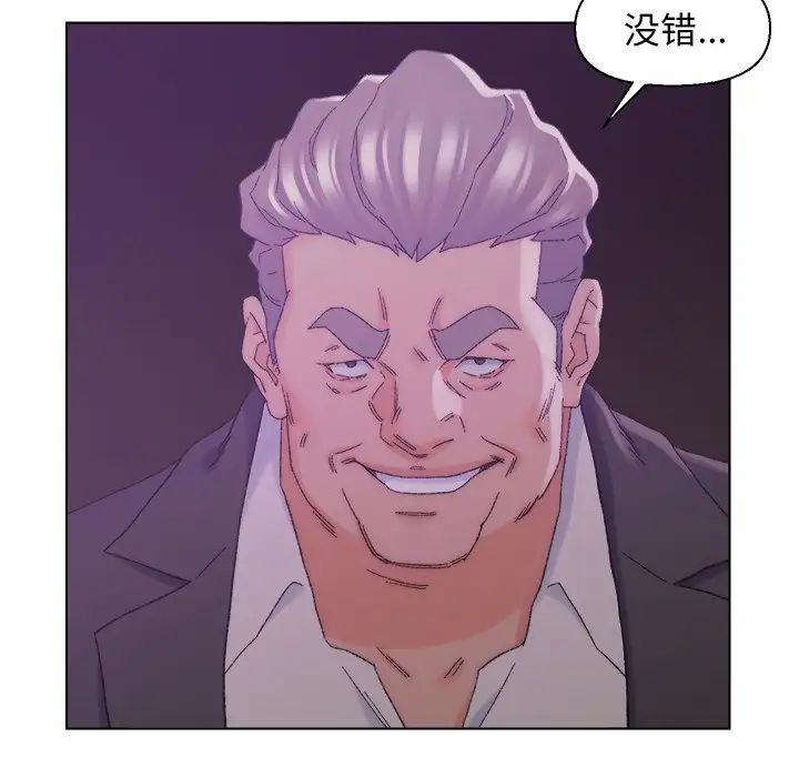 爸爸的朋友第17話