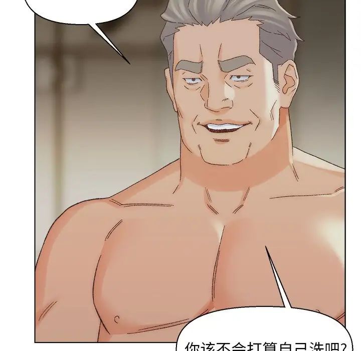 爸爸的朋友第17话