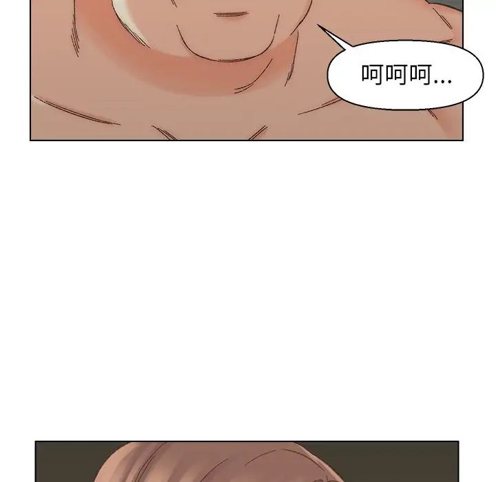 爸爸的朋友第17话