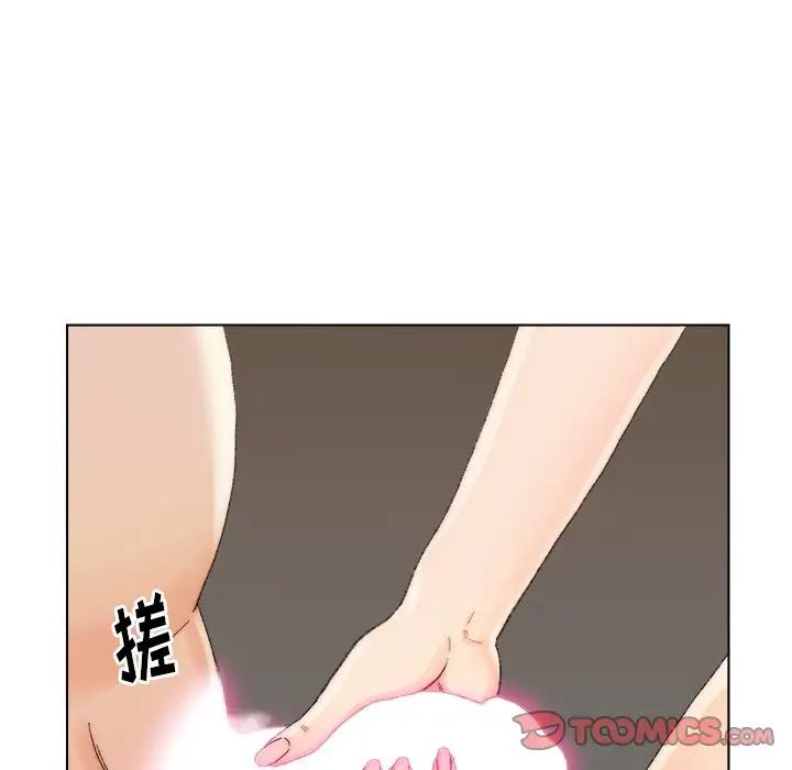 爸爸的朋友第18话