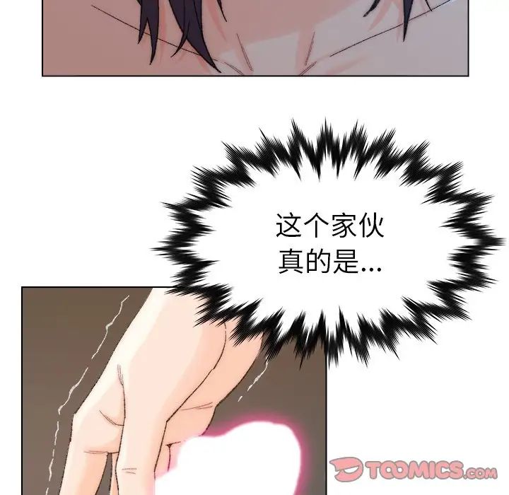 爸爸的朋友第18话