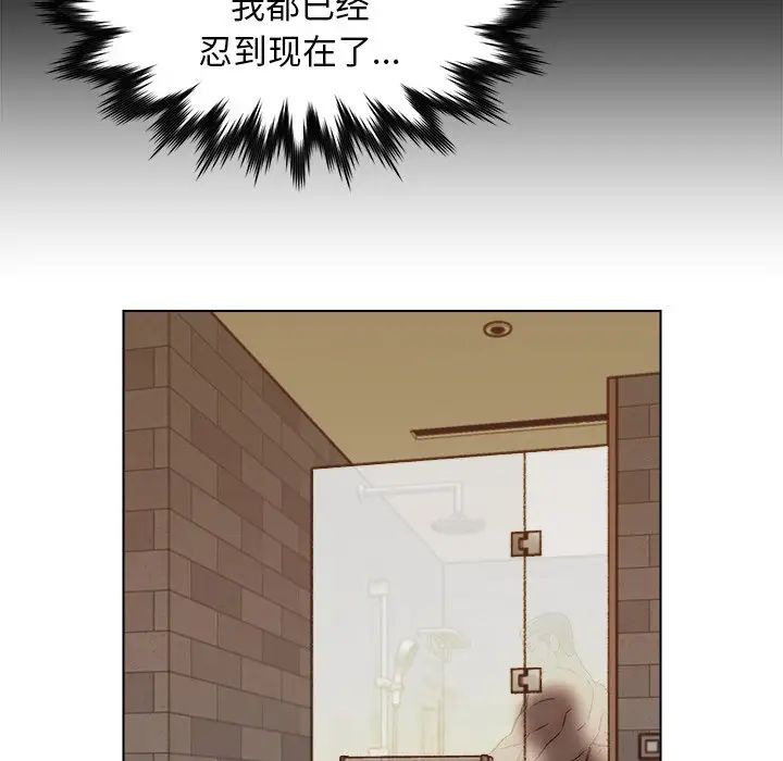 爸爸的朋友第18话