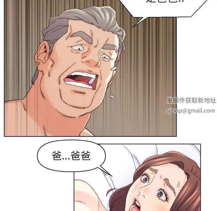 爸爸的朋友第19话