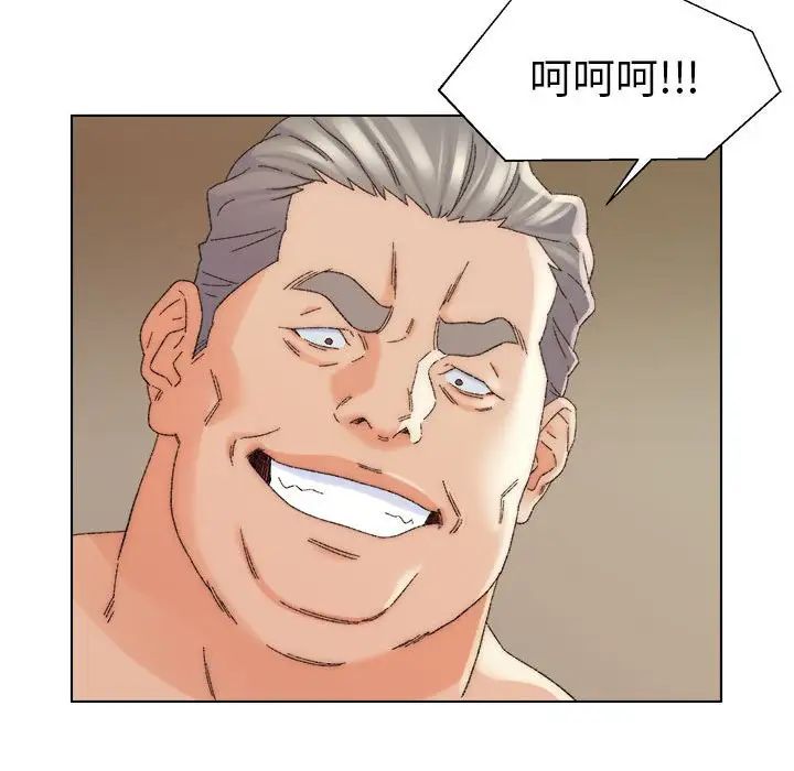 爸爸的朋友第19话