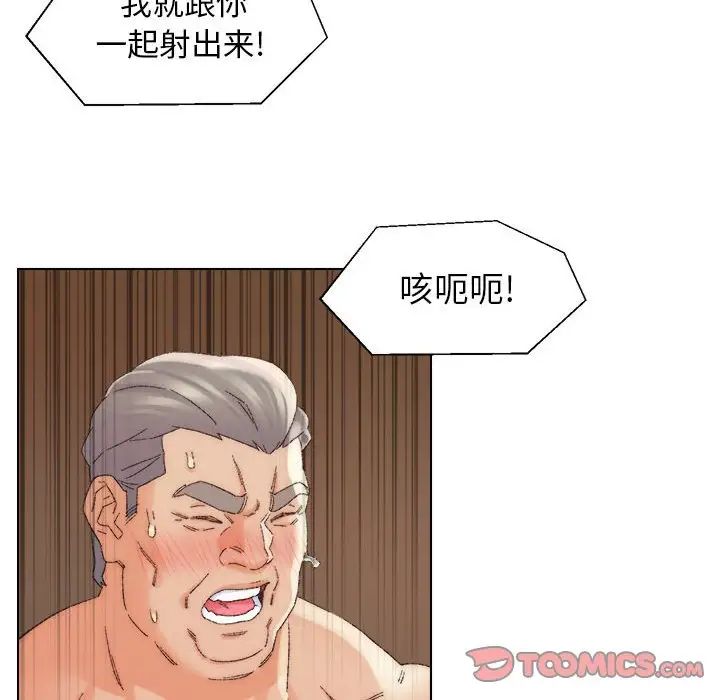 爸爸的朋友第19话