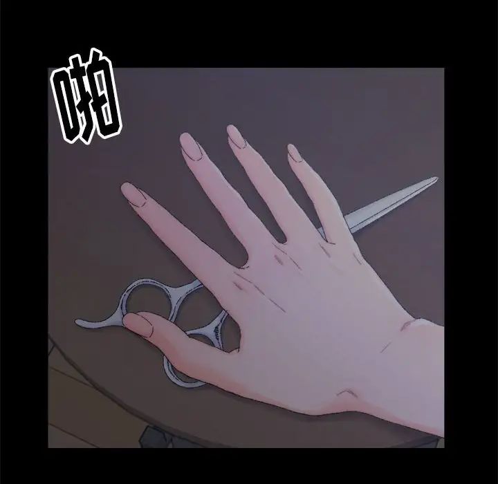 爸爸的朋友第20話