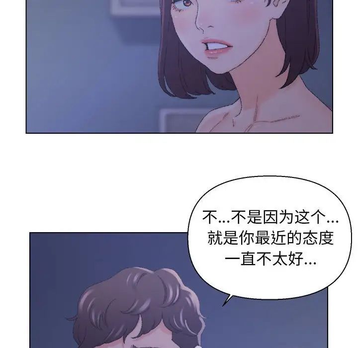 爸爸的朋友第20话