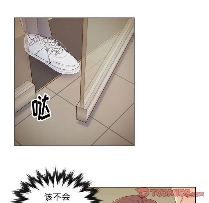 爸爸的朋友第20話