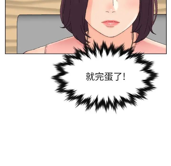 爸爸的朋友第21話