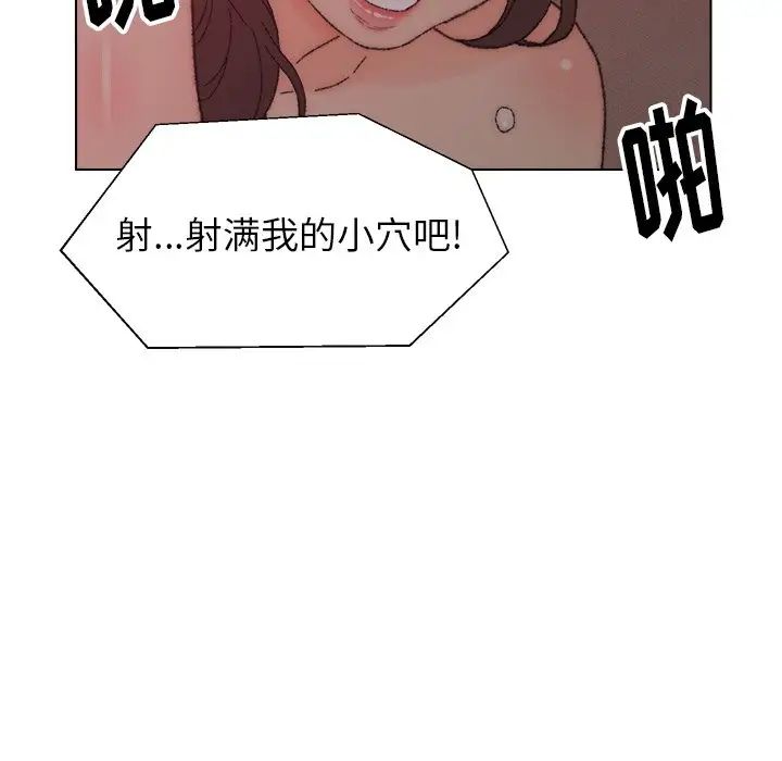 爸爸的朋友第21话