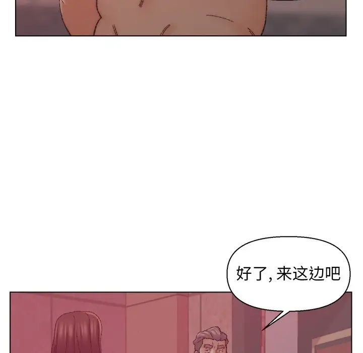 爸爸的朋友第21話