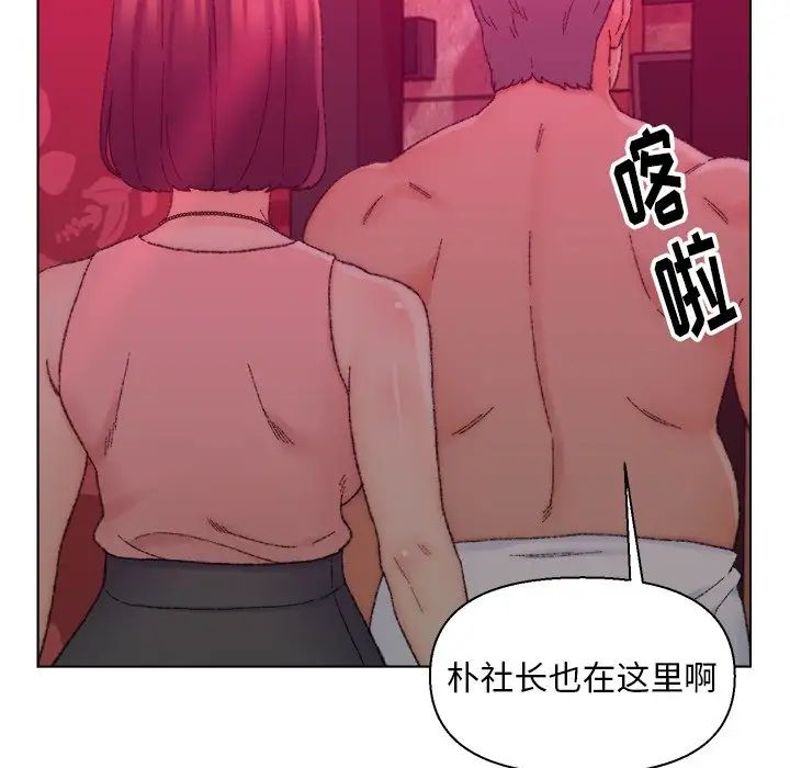 爸爸的朋友第21話