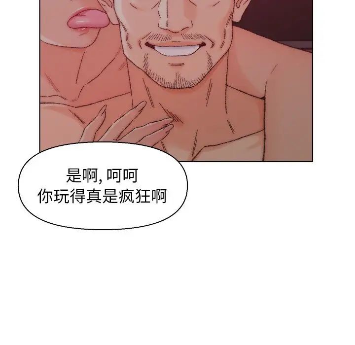 爸爸的朋友第21話