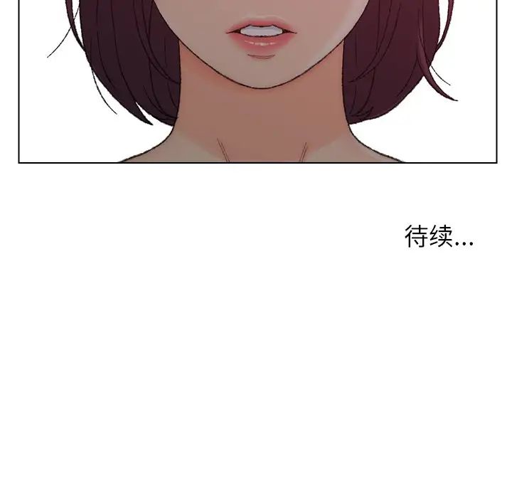 爸爸的朋友第21话