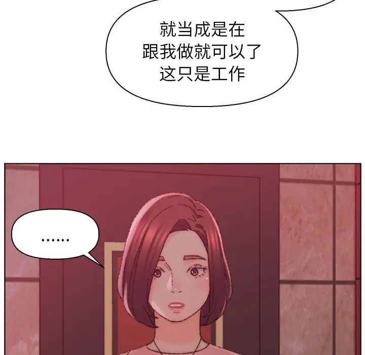 爸爸的朋友第22話