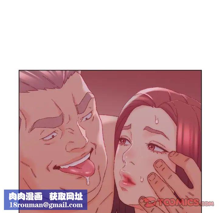 爸爸的朋友第22话