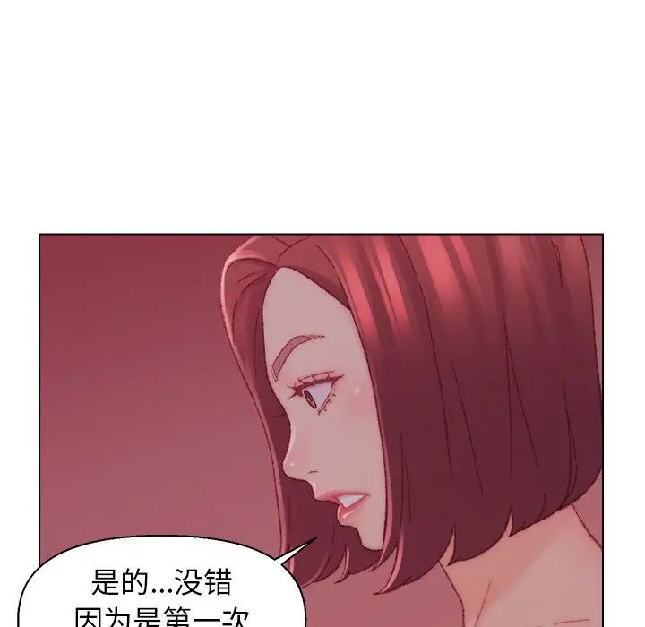 爸爸的朋友第22话