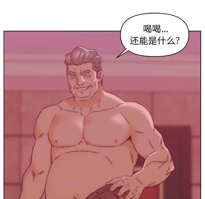 爸爸的朋友第22話