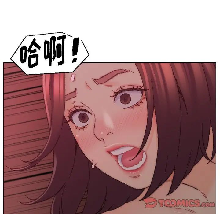 爸爸的朋友第22话